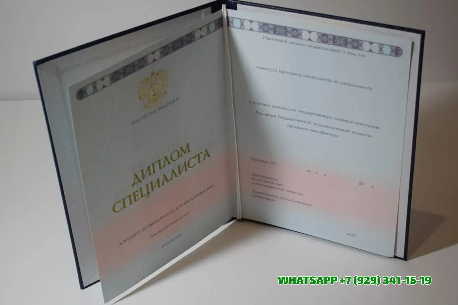 Купить диплом Чебоксарского филиала Нижегородской академии Министерства внутренних дел Российской Федерации в Чебоксарах