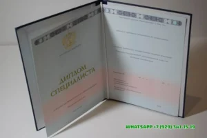 Купить диплом КГТУ — Костромского Государственного Технологического Университета в Чебоксарах